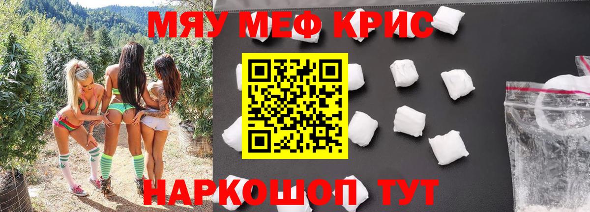 A-PVP СОЛЬ кристаллы  Вейп ТГК  Сокол  МДМА  Метамфетамин  Меф МЯУ МЯУ кристаллы  Конопля  Вход с VPN 