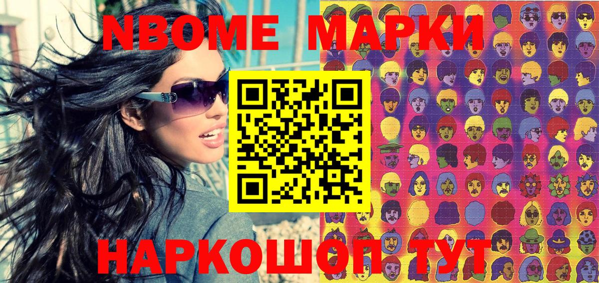 Сокол  Наркотические марки 1500мкг  Наркотические марки 1500мкг  Вход с VPN 