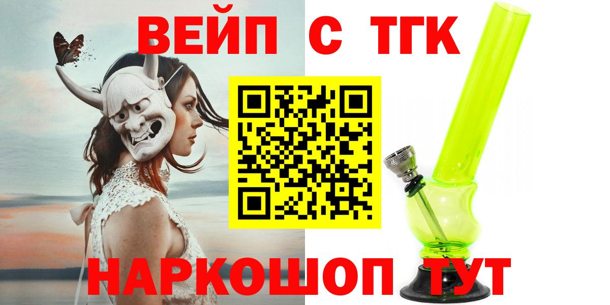 Сокол  Дистиллят ТГК гашишное масло  Дистиллят ТГК концентрат  Вход с VPN 