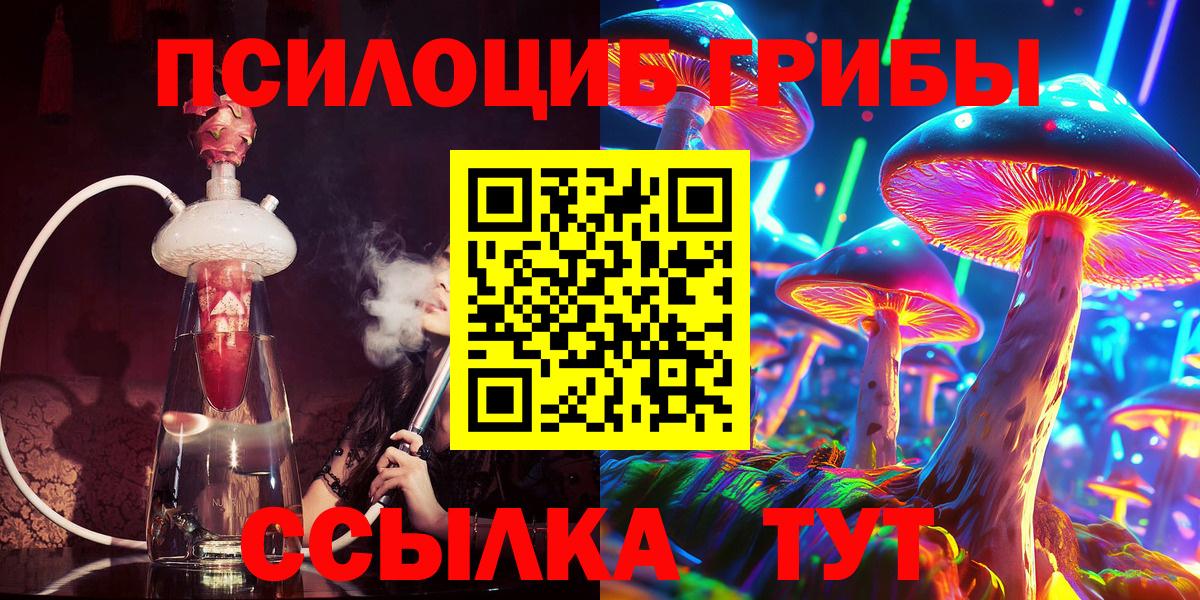 Галлюциногенные грибы мухоморы Сокол