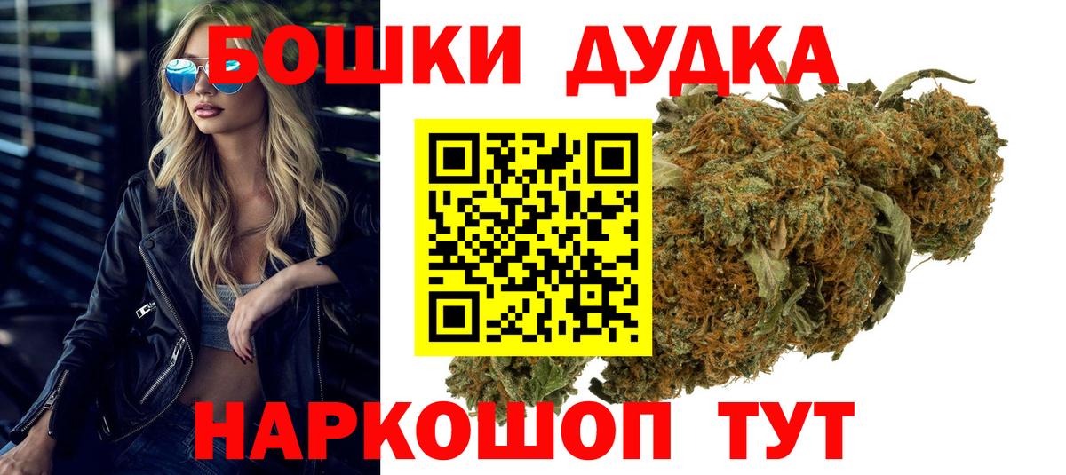 Бошки марихуана планчик  Бошки марихуана Bruce Banner  МАРИХУАНА ГИДРОПОН  Вход с VPN  Сокол 