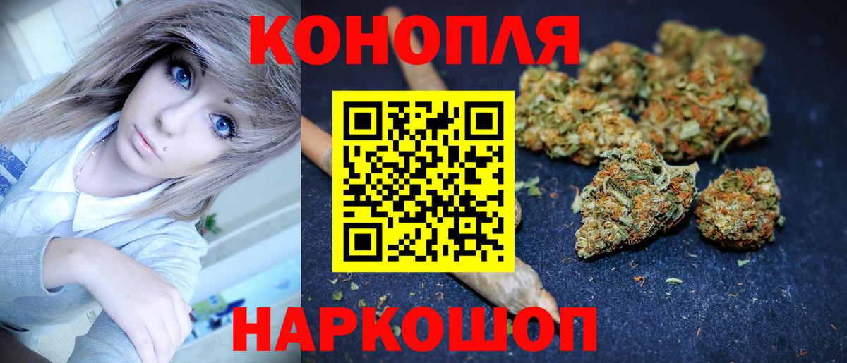 Марихуана OG Kush Сокол